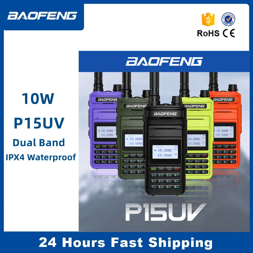 New Baofeng P15UV 10W Max Power IPX4 Waterproof  Type-C Long Range FM Radio Transceiver VHF UHF Dual Band Two Way Portable Radio