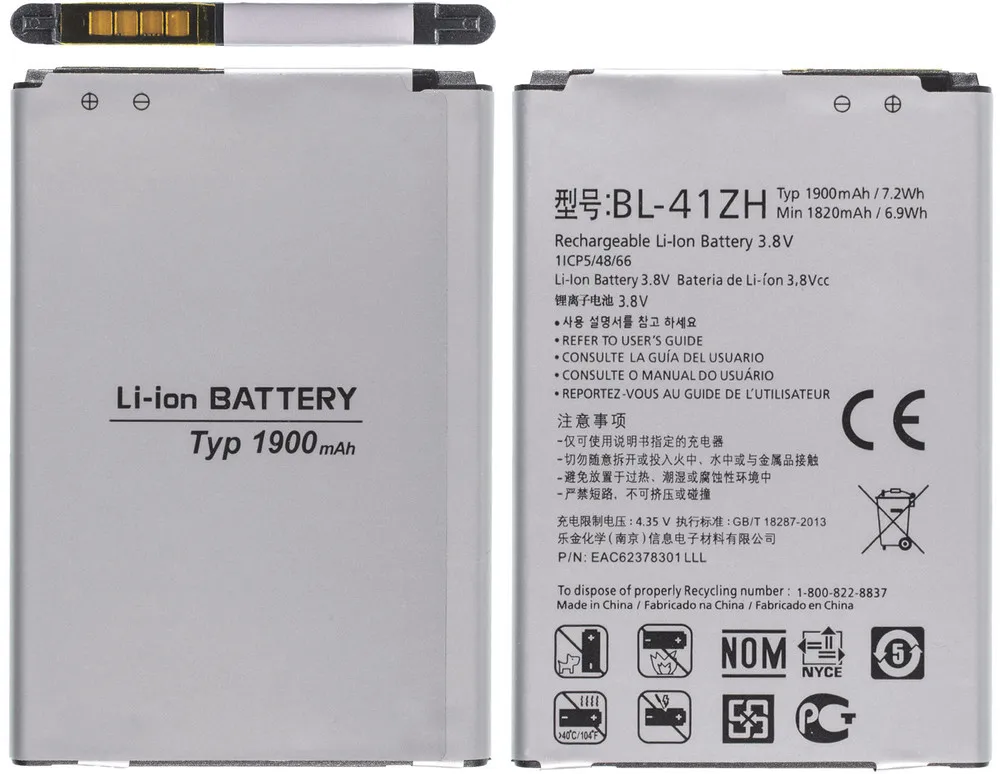Аккумулятор для LG LEON H324 / BL-41ZH K5 X220ds L Fino D290N D295 L50 D221 Leon LTE H3 |