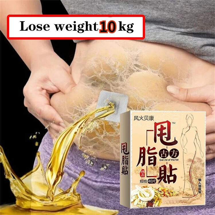 

Супер мощный сжигающий жир 100% целлюлитный продукт для похудения и потери веса Детокс лифтинг лица для мужчин женщин мужчин сжигание жира кр...