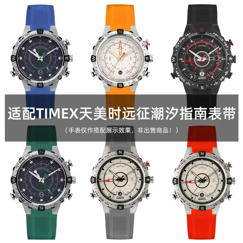 Фото Выпуклый силиконовый ремешок для часов Timex Tide Series t2n721 T2N720 TW2W24200, сменный ремешок для занятий спортом на открытом воздухе, 24x16 мм, ремешок для часов №2