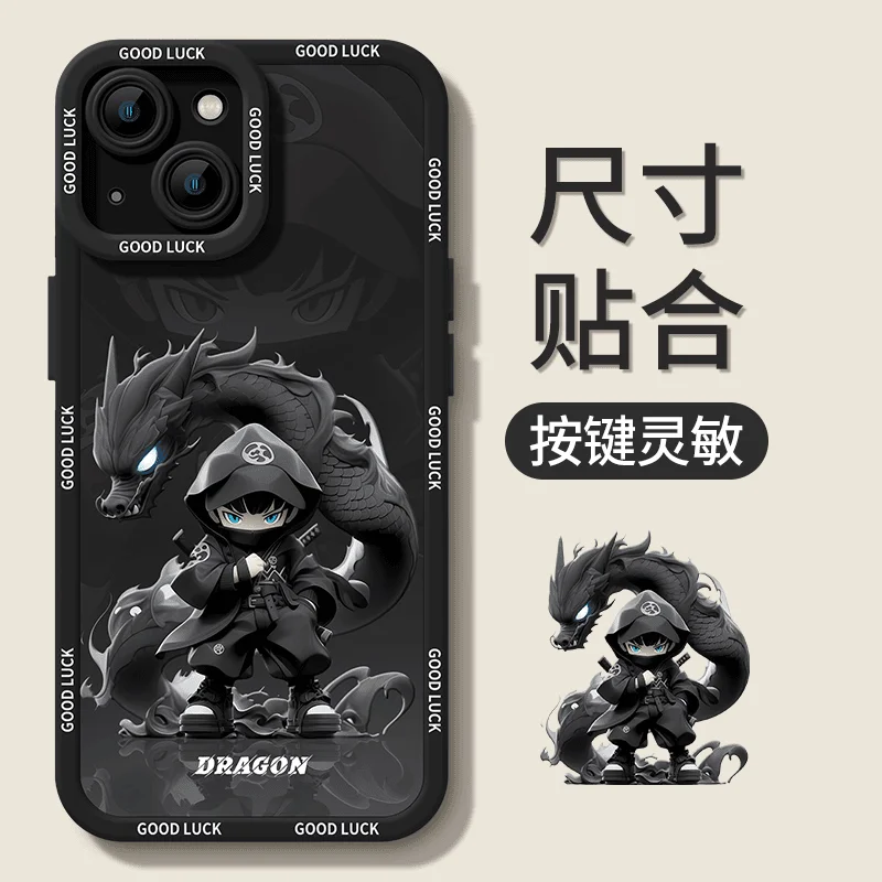 Чехол для телефона Apple iPhone 15 с логотипом Loong Chenlong Junior 14promax Silicone 13/12 в китайском