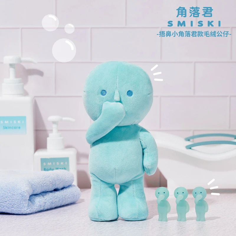 

Smiski Blue Kawaii Plush Stuffed Doll Toy Bathroom Series Cover Nose Doll Cute Pillow Home Decoration Collectible Children Gift