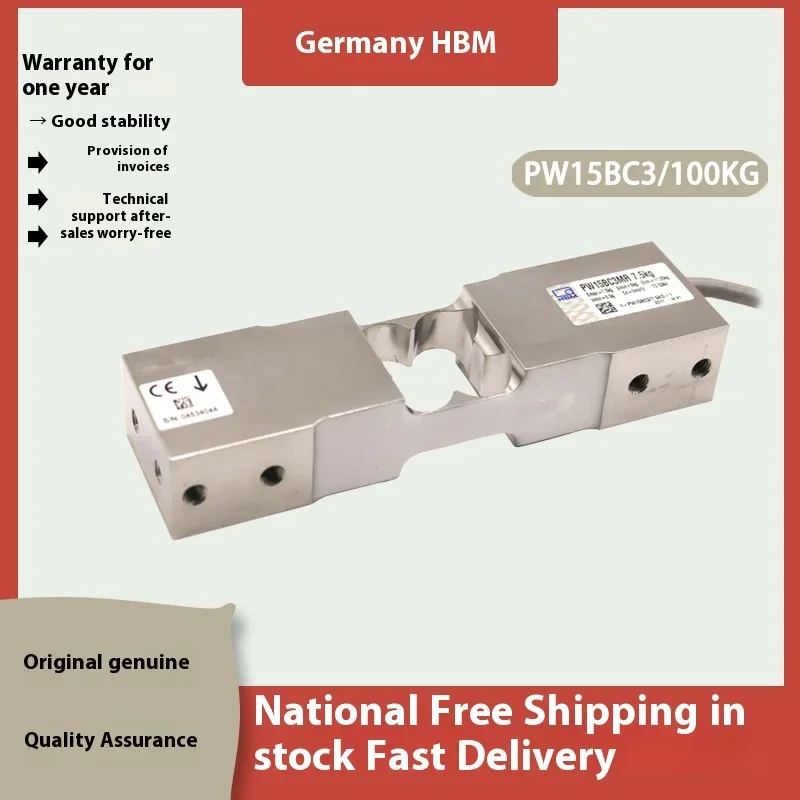 HBM Германия PW15BC3/100KG Датчик взвешивания Упаковочные весы из нержавеющей стали