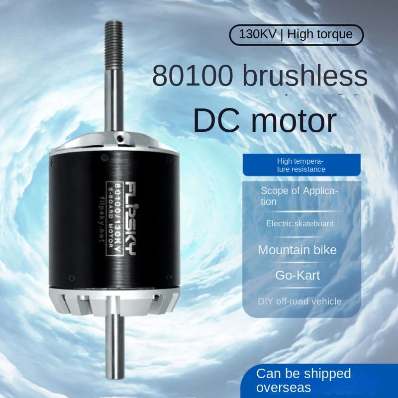 

Brushless DC Motor 80100 130KV 7000W Electric Bicycle Trolley Skateboard Motor