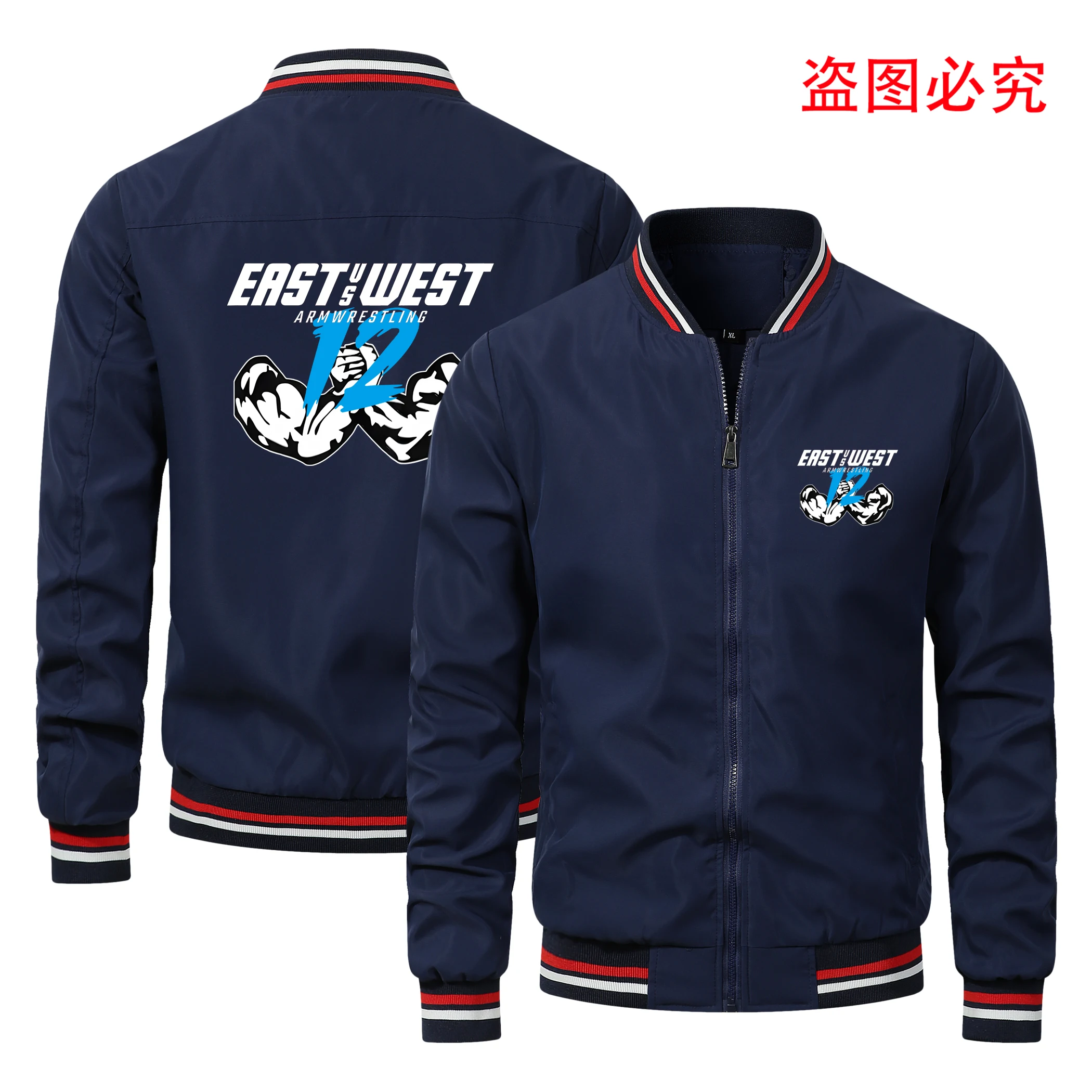 Куртка на запястье East vs West Duel Devin Levan Broken Wrist Мужская и женская боевая толстовка