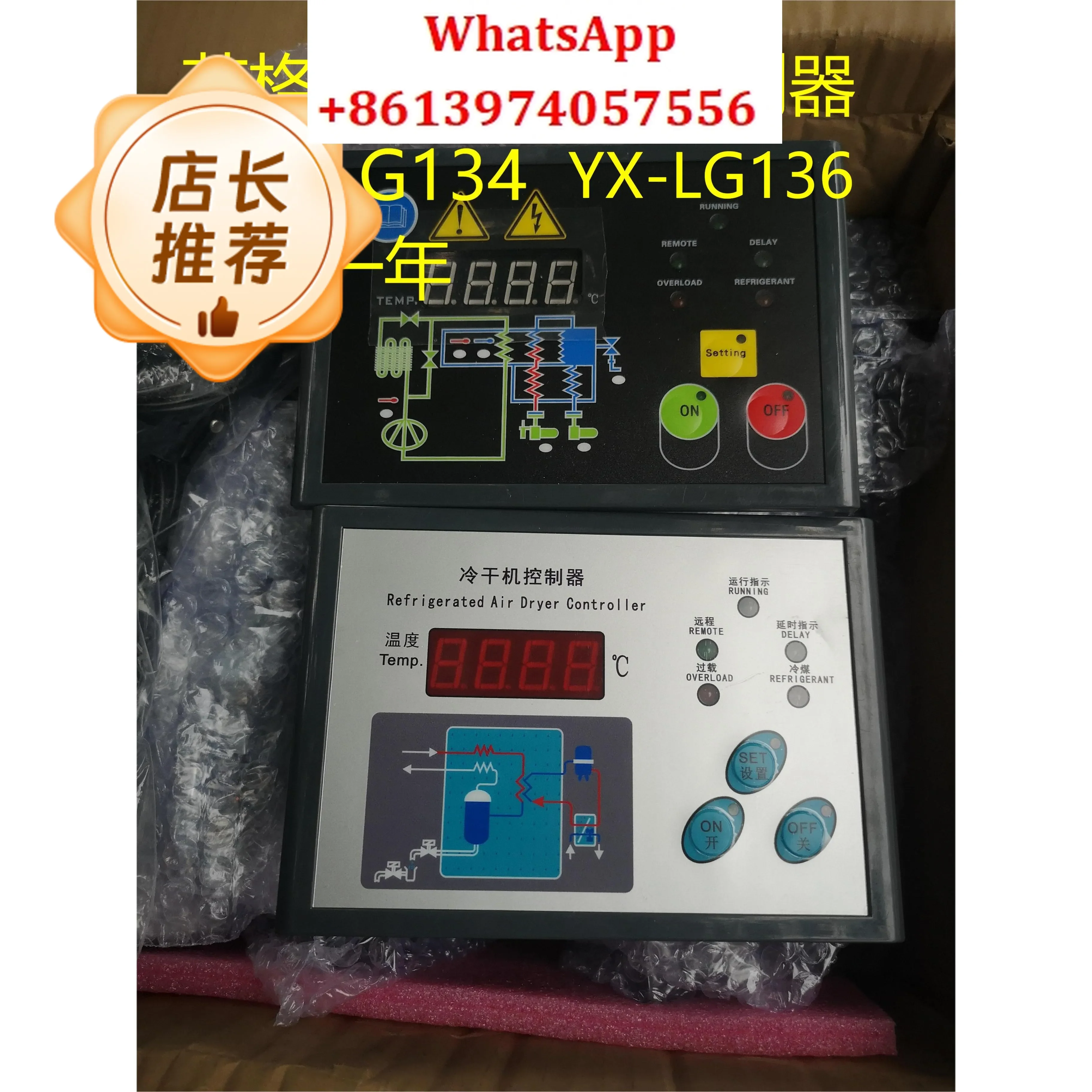 XJK-LG134Pro Контроллер холодной сушилки YX-LG136 Оригинальный датчик температуры