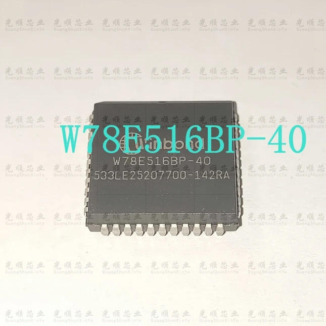 

Фонарь W78E516 PLCC44