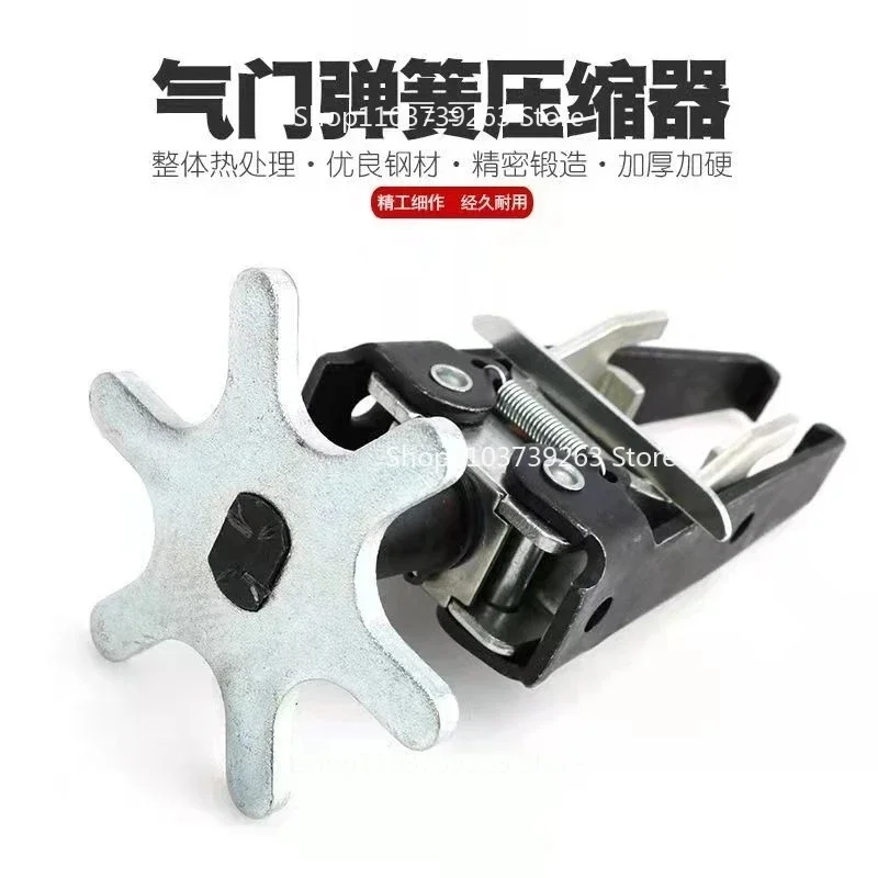 

Цельный инструмент для удаления верхнего клапана двигателя, пружинный компрессор, инструмент для уплотнения стержня челюсти