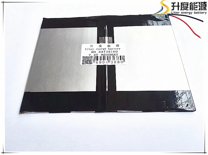 Полимерный литий-ионный аккумулятор для U30GT 1/2 QUAD CORE