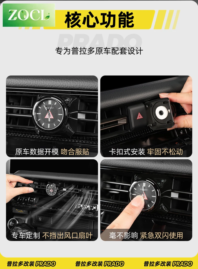 Новые кварцевые часы с центральным управлением для тюнинга Toyota Land Cruiser 250 LC250 2024-2026, аксессуары для интерьера (art.: 3920d7ff44afb) - 3920d7ff44afb