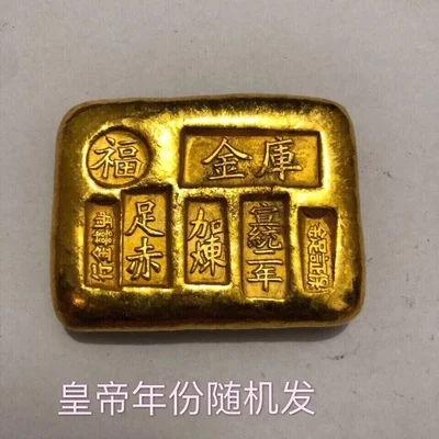 

Exquisite Antique Pure Copper Fu Character Gold Ingot Ornament
