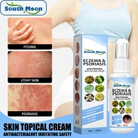 dermatophytosis repair spray salicylic acid body care moisturizing external spray for relieving skin itching skin antipruritic