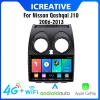 2 din 4g carplay android for nissan qashqai j10 nj10 2006 2013 9 2 5d head unit car stereo wifi gps multimedia player