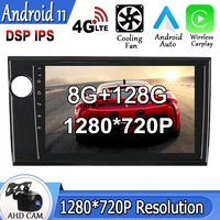 android 11 for honda brv left 2015 2019 gps car radio player navigation multimedia wireless carplay bt no dvd