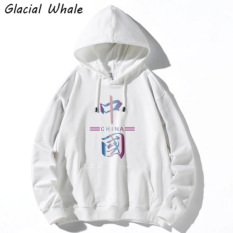 

GlacialWhale Mens Oversized Hoodies Men 2022 New Chinese elements Hip Hop Sweatshirt Male Harajuku Streetwear White Hoodie Men