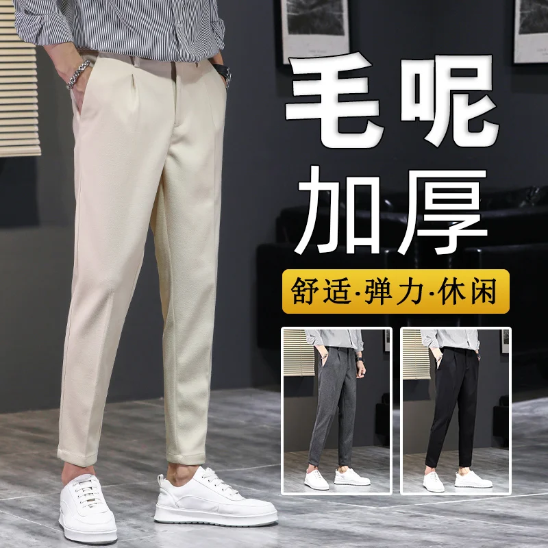 Мужские шерстяные прямые брюки |