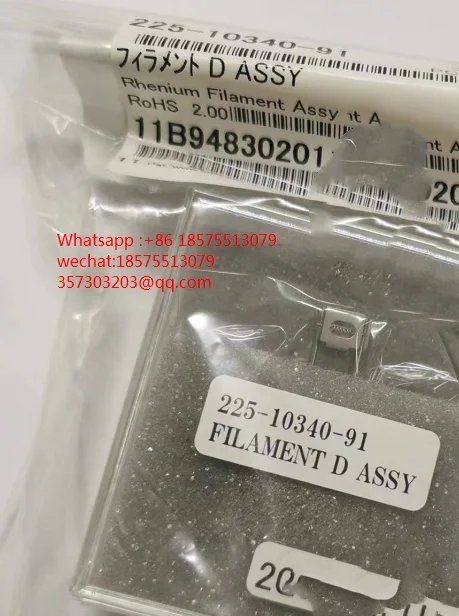 

225-10340-91 наполнитель Shimadzu Ms