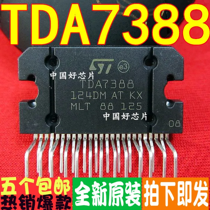 

Бесплатная доставка, da7388 CD7388CZ YD7388 7388 10 шт.