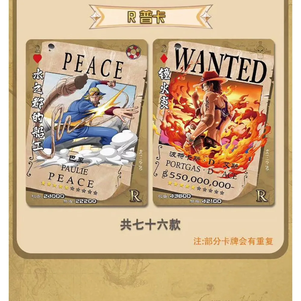 Коллекционная карточка ONE PIECE для детей японские конкурентоспособные