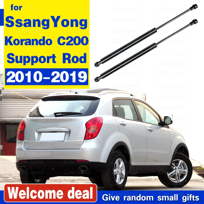 Стойки задней двери автомобиля для внедорожника SsangYong Korando C200 2010–2019 задний