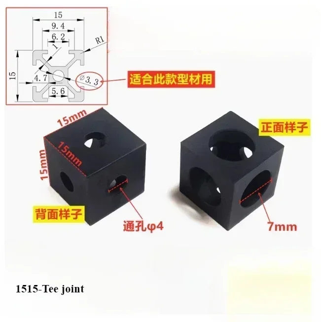 

Алюминиевый профиль 1515 2020, квадратный угловой алюминиевый блок с двумя/тремя разъемами