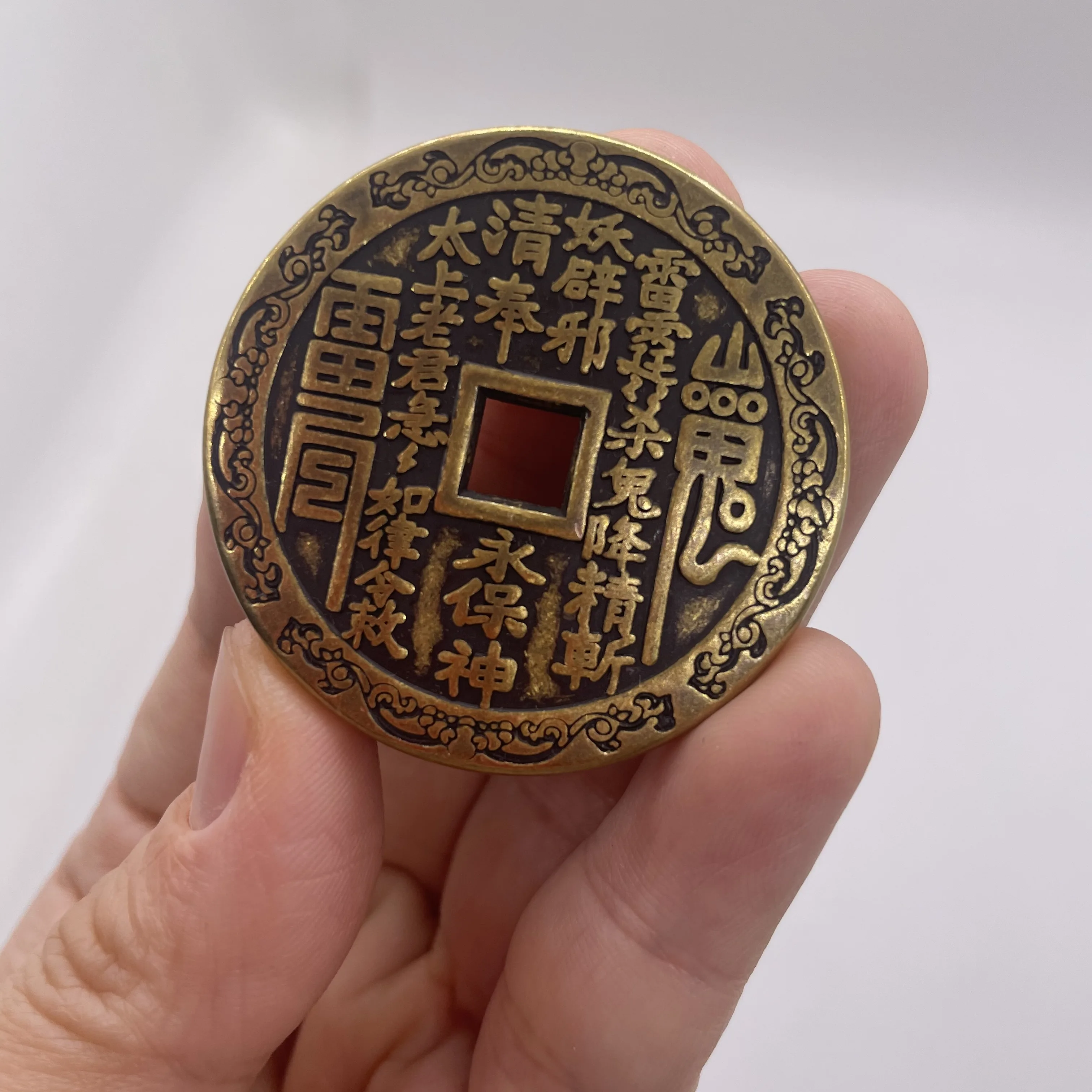 

Бронзовая монета китайского дракона KDLXG