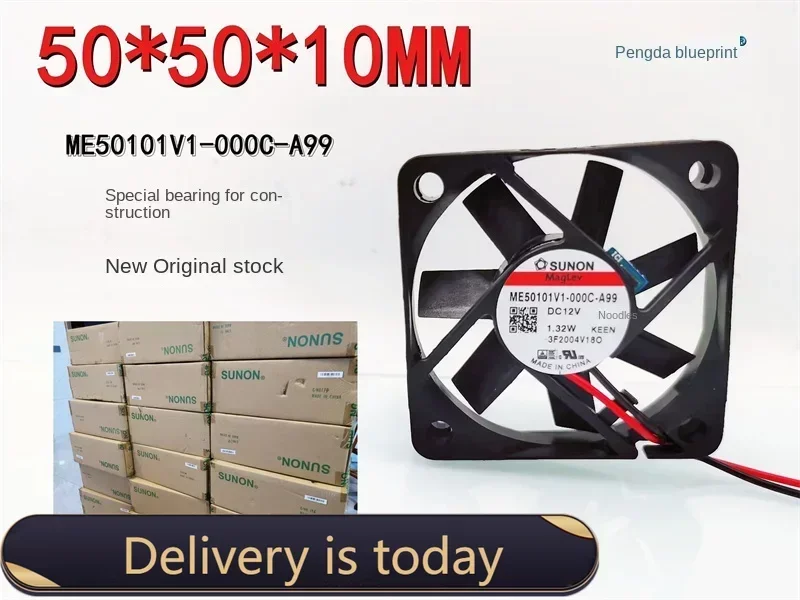 Совершенно новый SUNONME 50101V1-000C-A99 501012 Вентилятор охлаждения V1.32W5cm 50*50*10 мм