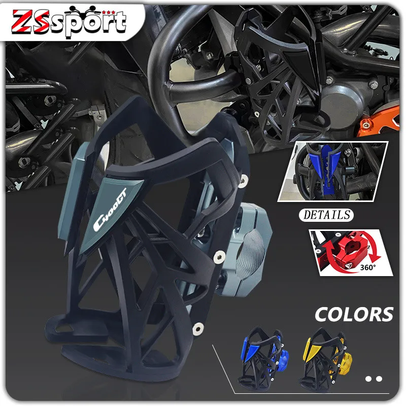 

For BMW C400GT C400X Motorcycle Accessories Scratch Resistant cup holder Drink Holder Water Cup Bottle Holder