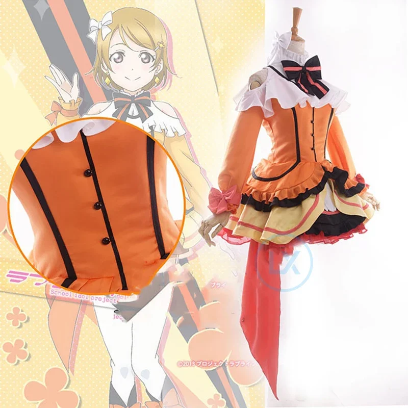 Люблю жить! Школьный идол-проект KiRa-KiRa Sensation!H (4) Koizumi Косплей Костюм Оранжевое