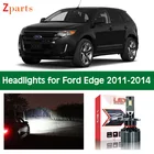 Автомобильные лампы для Ford Edge 2011 2012 2013 2014 светодиодный фар фары Высокая Низкая дальнего света Canbus огни Автомобильные аксессуары для освещения
