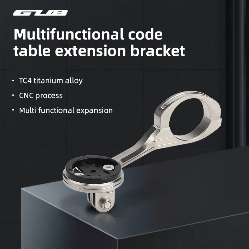 Титановая подставка для велосипедного компьютера крепление на руль адаптер