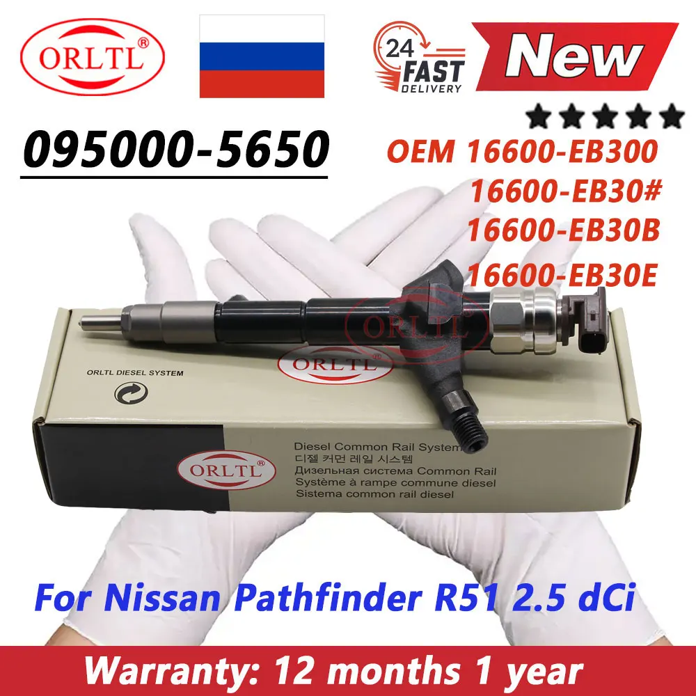 

095000-5650 16600-EB30A 16600-EB300 16600-EB30 # 16600-EB30E DCRI105650 Дизельная форсунка для Nissan Pathfinder R51 2.5 dCi