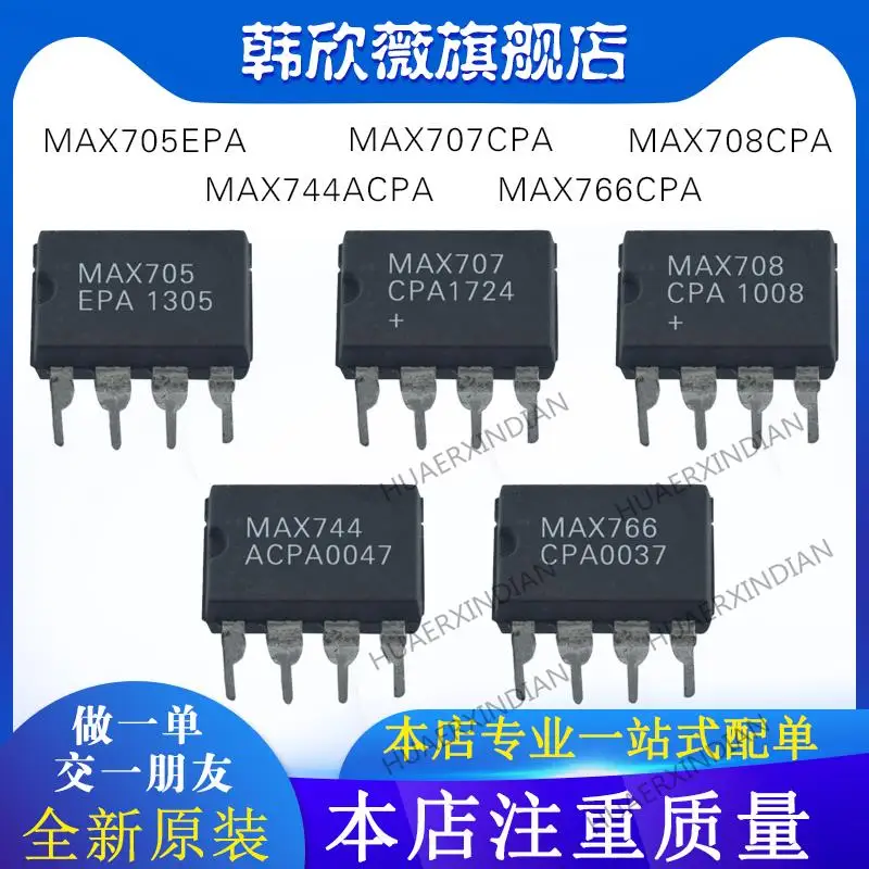 

Новые оригинальные MAX705EPA MAX766CPA MAX744ACPA MAX707CPA MAX708CPA, 10 шт.