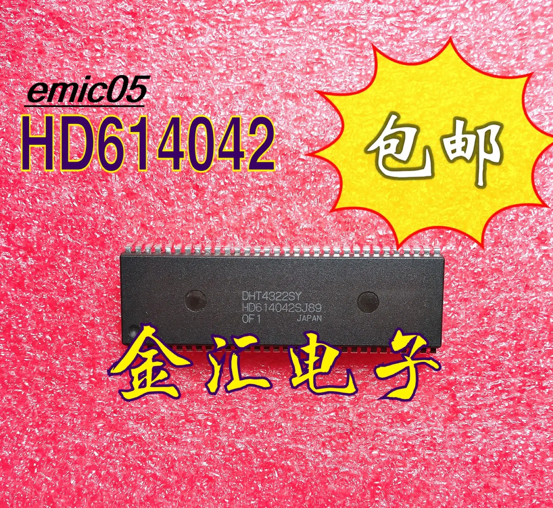 Оригинальный сток HD 614042 SJ89 DIP64