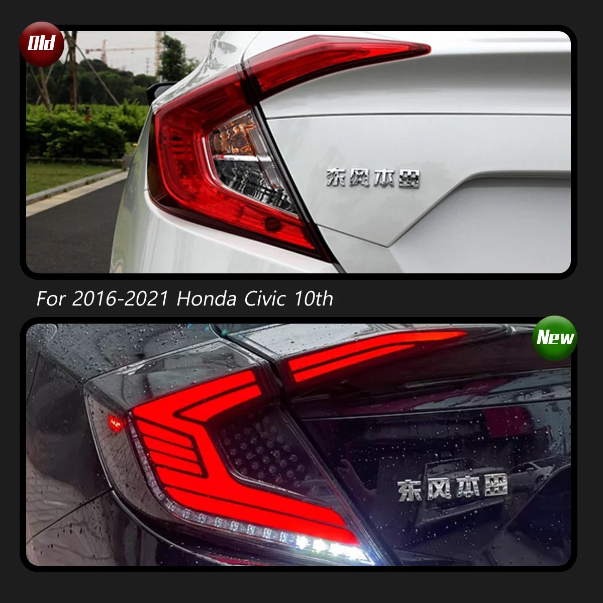 Новый модернизированный светодиодный задний фонарь TYPY модифицированный