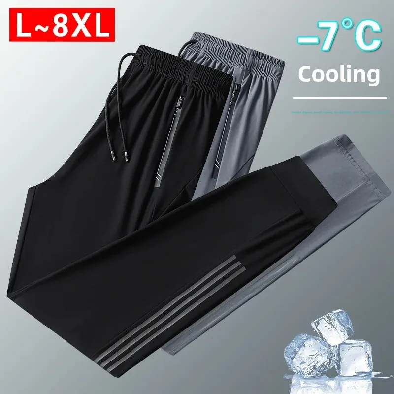 Мужские брюки из ледяного шелка новинка лета 2023 модные повседневные свободные