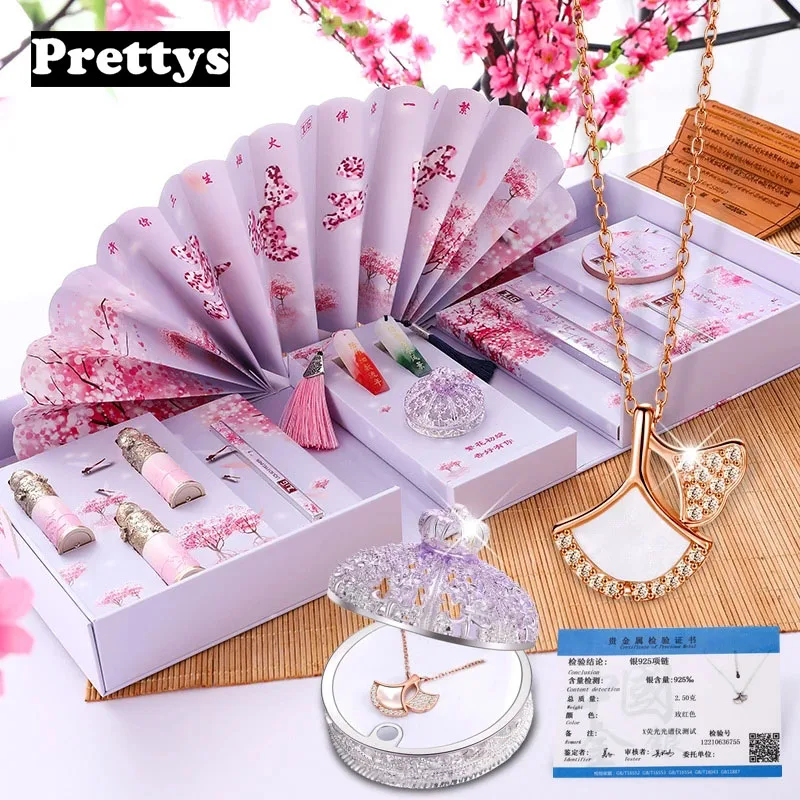 Valentine's Day Gift Fan Shaped Engraving Lipstick Necklace Makeup Set Gift Box Women's Makeup Tools Embossed Eyeshadow Eyeliner