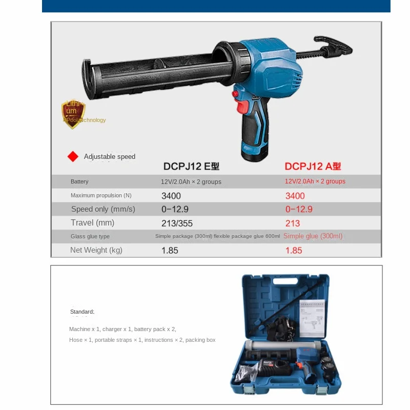 Аккумуляторная батарея Dongcheng