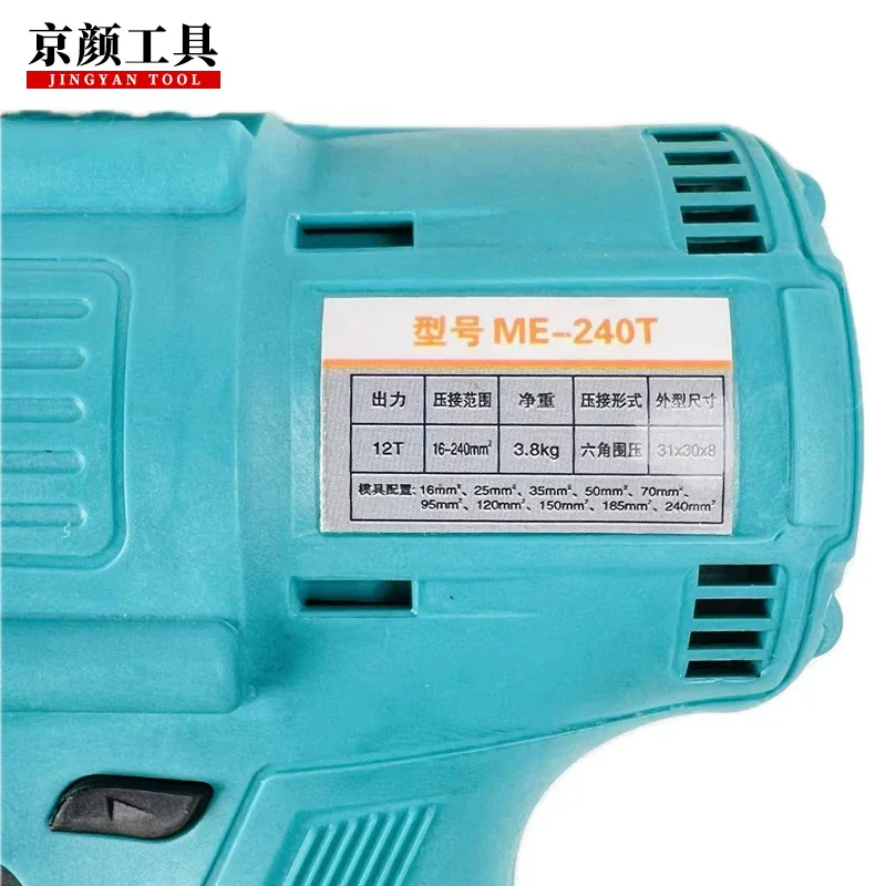 Электрический пресс ME-240T для кабельных наконечников гидравлические клещи