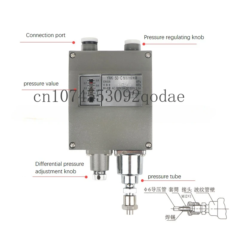 Устройство управления давлением реле давления в морском стиле