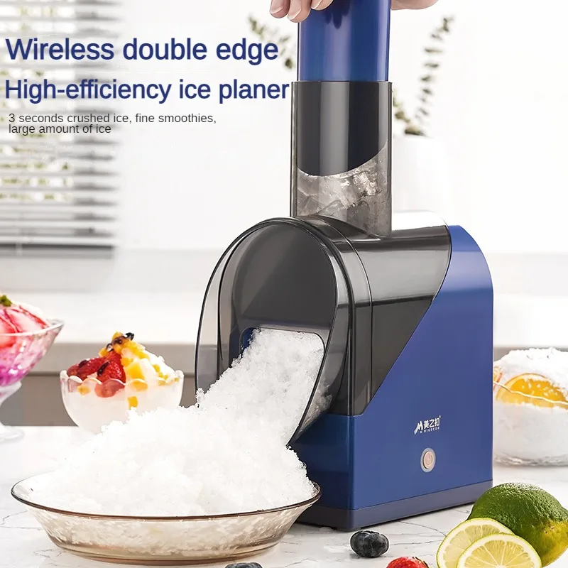 S Chopper Electric Snow Ice Maker Double Blade Ice Shaver Block Breaking Machine
