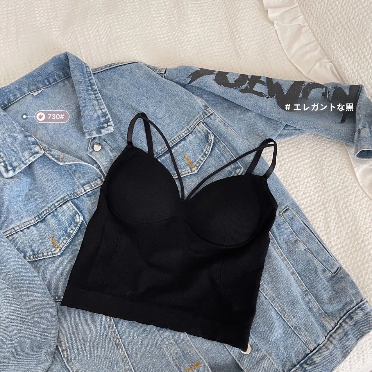 Новый регулируемый жилет из хлопковой пряжи на бретельках длинный цельный