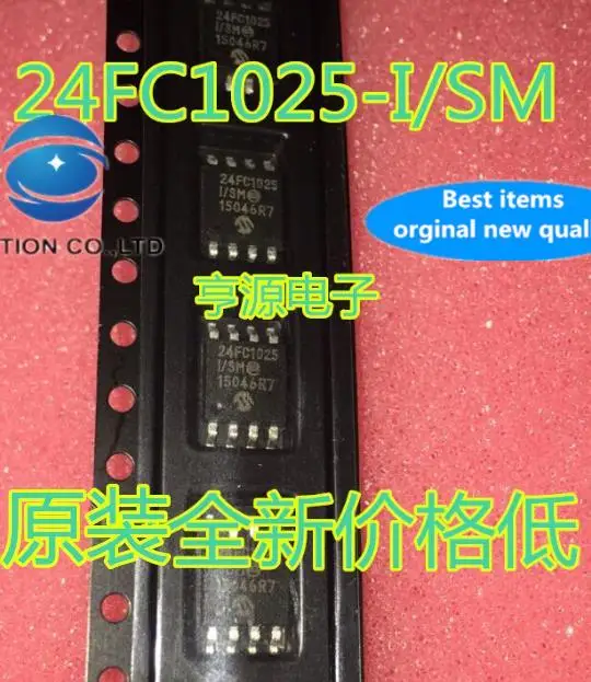 

5pcs 100% orginal new memory chip 24FC1025 24FC1025-I/SM