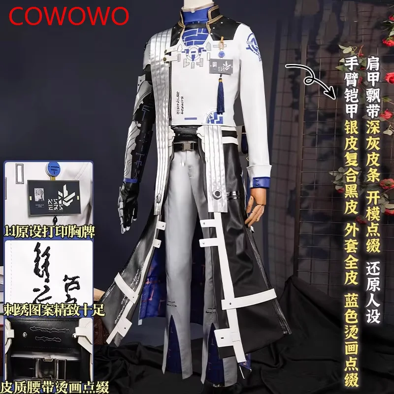 COWOWO Wuthering Waves XiangLiYao игровой костюм крутая красивая униформа косплей Хэллоуин