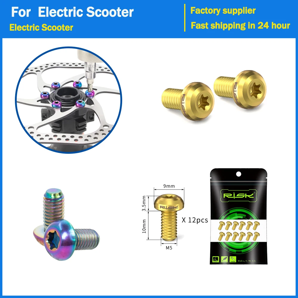 Титановый фиксирующий дисковый тормозной ротор T25 болт для Dualtron/Kaabo/KUGOO G2