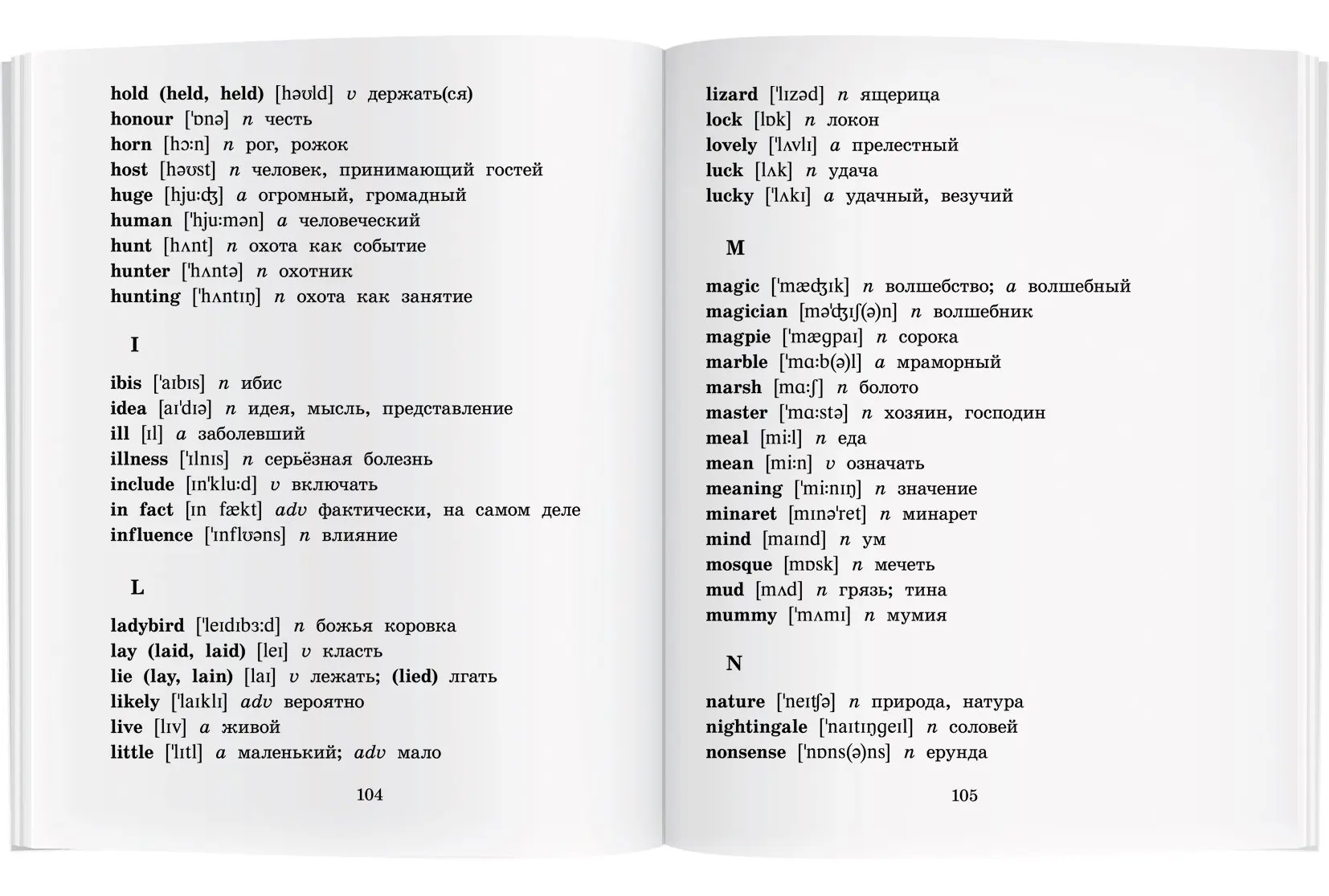 Книга Андерсен Х.К. Принцесса из кувшинки. Домашнее чтение с заданиями по новому