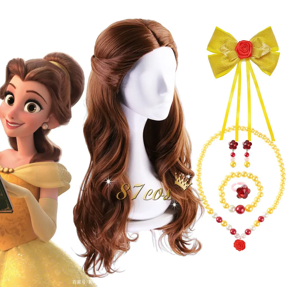 Женский мини-парик из м/ф Принцесса