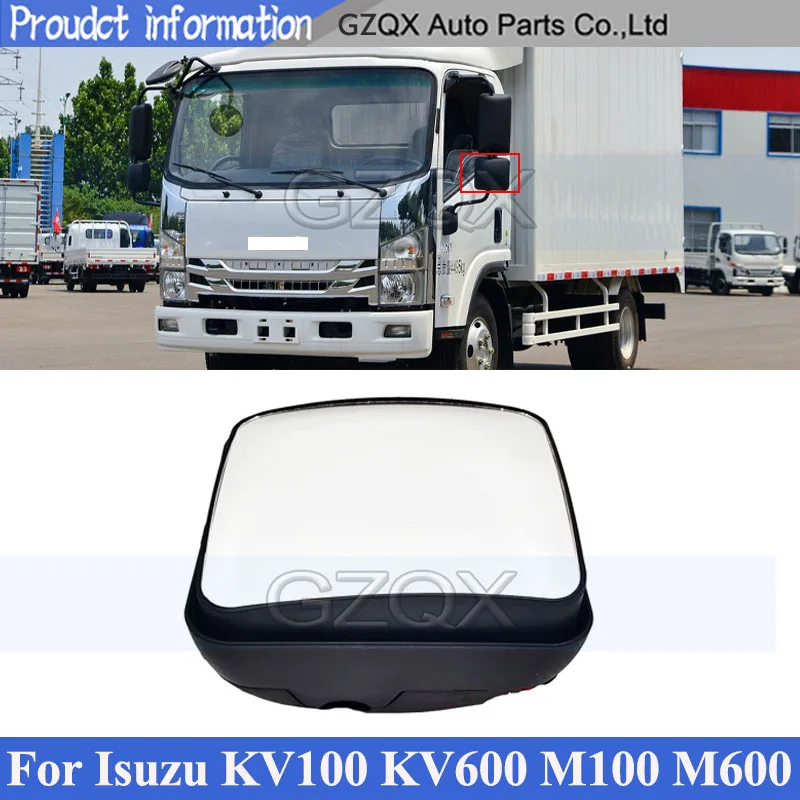 Фото Низкое боковое зеркало заднего вида CAPQX для грузовика ISUZU kv100 kv600 M100 M600 700P, боковое зеркало заднего вида, стеклянная линза №1