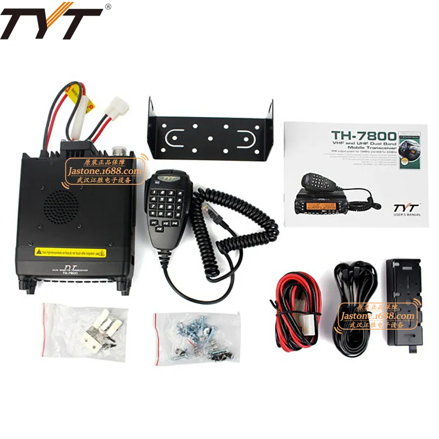 

TH-7800 UV dual band dual display FM intercom outdoor self driving and off-road 50W vehicle
