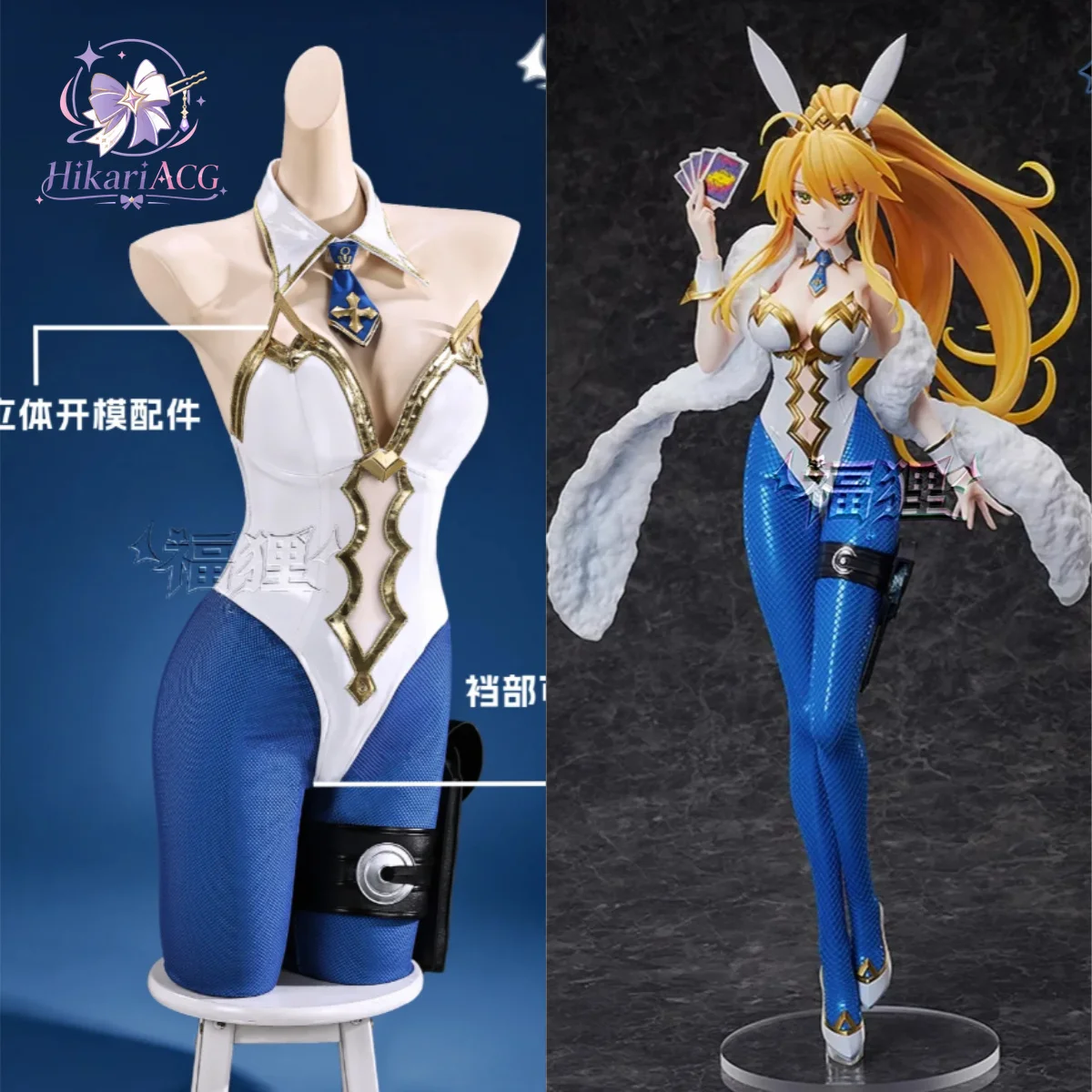 Фото Костюм для косплея по аниме-игре Fate Grand Order: Артория Пендрагон (Ruler) в образе девушки-кролика, полный комплект, наряд персонажа на Хэллоуин №1